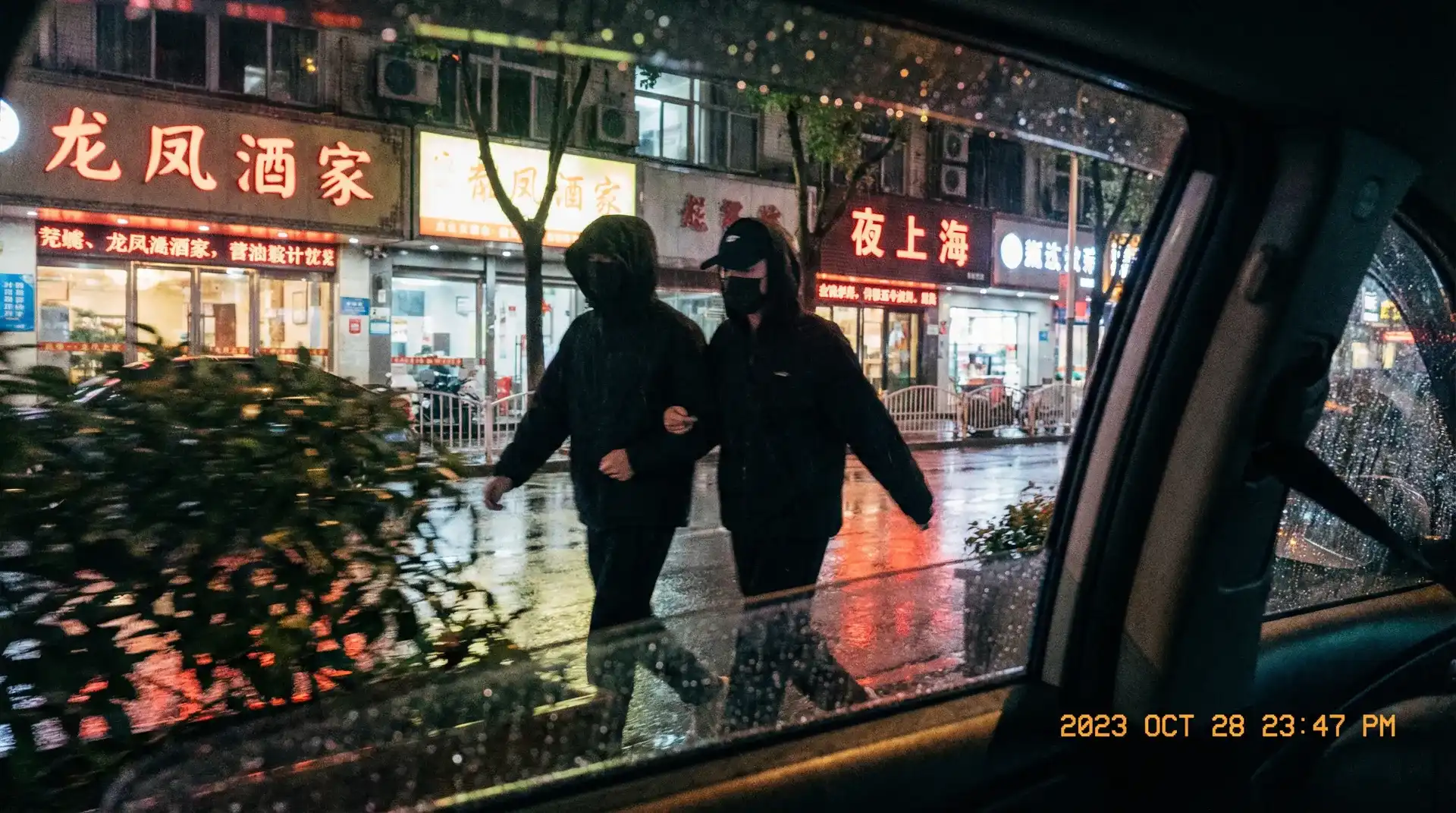 Bet365app - 顶流明星深夜密会现场抓拍照片